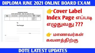 DOTE LATEST UPDATES | How To Write Online Exam Cover Label, Index Page Full Complete details