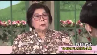 俳優たちのメッセージ　野村昭子さん