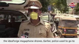 Maharashtra Police Officer Highlights Benefits of ideaForge Megaphone Drones