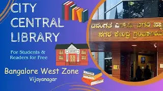 City Central Library | West Zone | Vijayanagar | Bangalore | Free Library in Bengaluru