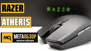 Razer Atheris обзор мышки