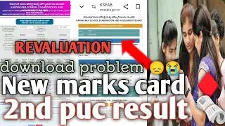 2nd puc students marks card&diams;️ download online Apply Revaluation results retotalling students Exam1