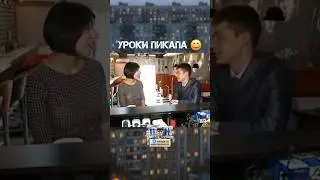 Берите на заметку #ностальгия #ретро #reels #shorts #пикап #знакомство