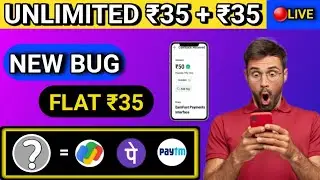 NEW EARNING APPLICATION TODAY 2023 || HOW TO COMPLETE OFFER IN CASHBEE APP || CASHBEE APPLICATION