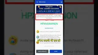 how to earn money 🤑💰 from my team 11 app