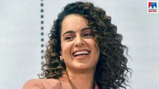 &lsquo;അധിനിവേശ കശ്മീർ&rsquo; പരാമർശം: കങ്കണക്ക് 'വൈ' ക്യാറ്റഗറി സുരക്ഷ നല്&zwj;കി കേന്ദ്രം | Y Category security