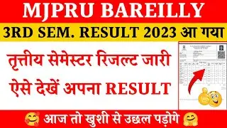 Mjpru result declared 2023 | Third semester exam result mjpru
