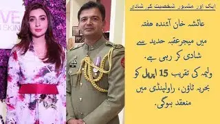 Famous Actress and model Aisha khan getting married Coming Week 15 april