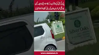 Islamabad woman dances in unique protest for &lsquo;release of PTI Chief&rsquo;