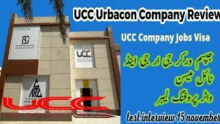 UCC urbacon Company Review l UCC Urbacon Company Jobs Visa l Qatar Jobs Visa 