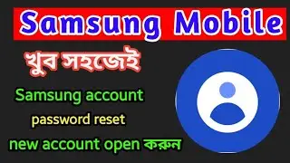 🔥 How to reset samsung account password । New Account Open