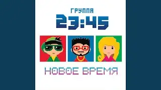Плохая привычка