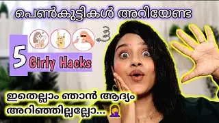 5 GIRLY Hacks ~ Every Girls must know / Hacks for Body odour, Facial Hair, etc.. / PurPle KohL Megha
