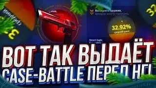 НОВАЯ ТАКТИКА КИДАЮ ВСЕ ПОД 5%))) ЧТО ИЗ ЭТОГО ПОЛУЧИЛОСЬ??