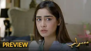 Saraab | Episode 19 Preview | Fazyla Laasharie - Salman Saeed | Pakistani Dramas - #aurlife