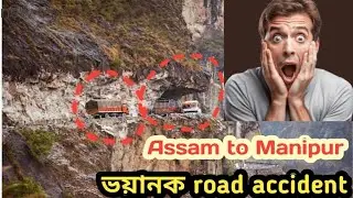Assam to Manipur road trip #viralvideo #khatarnak_status 