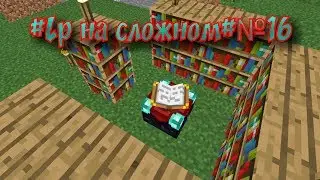 #Lp на сложном#№16