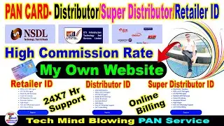 👍প্যান কার্ড Distributor ID ll PAN card SUPER Distributor ll PAN card Retailer ID ll Recharge Portal