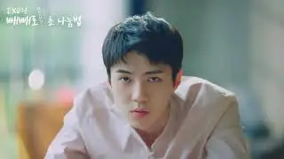 Two different emotions of Sehun in a single video