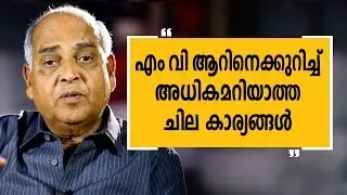 Justice Cyriac Joseph 31 | Charithram Enniloode 1290 | Safari TV