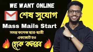 WB Even Sem Exam 2022 | UG, PG, Diploma Mass Mails To All Universities
