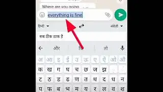 What's app me Hindi to English translation