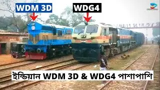 ভারতের WDG4 & WDM3D লোকোমোটিভ | Indian WDM-3D & WDP4 Locomotive Indian Railways | Bangladesh Railway