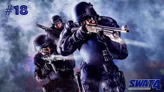 SWAT 4 - mission 11 (The Wolcott Projects) Прохождение 2024