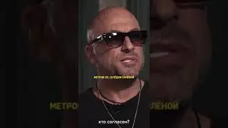 Нагиев про Российскую армию #standup #funny #shortvideo #sigma #shorts #short