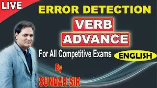 COMMON ERROR | VERB ADVANCE | TRICKS | FOR ALL COMPETITIVE EXAMS|BY SUNDAR SIR |PRACTICE |LIVE CLASS