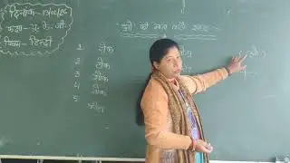 St Joseph (chapra) is live class UKG hindi