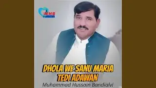 Dukhi Dil Koon Dewan Tekan