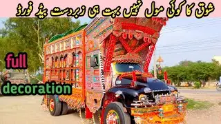Shaok Ka Koi Mol Nhi Bht Pyari Bedford.There is no price for grief, Very pretty Bedford.