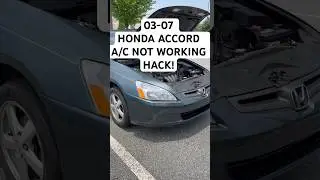 Honda Accord A/C не работает, быстрая диагностика / устранение неполадок