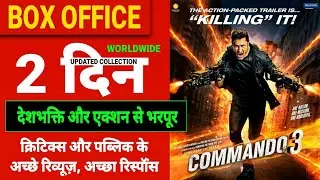 Commando 3 day 2 box office collection | Vidyut Jamwal, Adah Sharma, Angira Dhar, Gulshan Daivaiah
