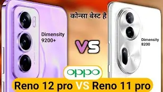Oppo reno 12 pro vs reno 11 pro - Dimensity 9200+