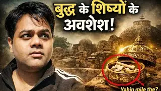 साँची के पास छुपी है यह रहस्यमयी जगह | satdhara stup