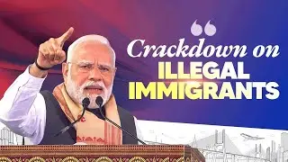 PM Modi's bold move against illegal immigration in Assam!
