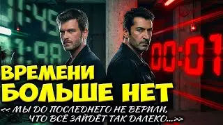 Турецкие сериалы на грани: финалы, скандалы и один актер, на котором держится всё