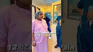 माँ अपने बच्चे के लिए कुछ भी कर सकती है🤱| pregnancy | maa | pregnant | @MrBeast #shorts #trending