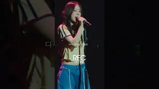 [COOING] &lsquo;REC&rsquo; (LIVE 2025 COOING CONCERT &lsquo;SUMMER KISS  DREAMER&rsquo;) #쿠잉 #COOING #REC