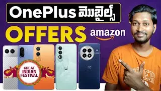 OnePlus Mobile Crazy Offers 🔥 Amazon Great Indian Festival Sale 2025