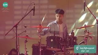 น้องภู I สาขาแจส เออเบิร์น ศรีนครินทร์ I KPN Student Grand Concert 2025