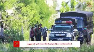 TV // ပ္ဍဲလ္တူဍုၚ်ထဝဲါ သၟတ်လုပ်အဝေါၚ်ယိုက်ဂၠေၚ်ပၞာန်တံဂှ် ဒးဒုၚ်ရပ်မံၚ်အဆက်ဆက်