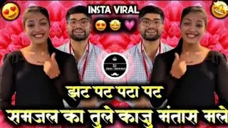 समजलं का तुले काजू म्हणतास मले x Zat Pat Pata Pat | Rangoli | Danny Pandit | झट पट पटा पट 