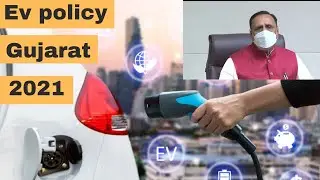 Gujarat Electric vehicle policy-2021 | Subsidy on all vehicles | E CAR