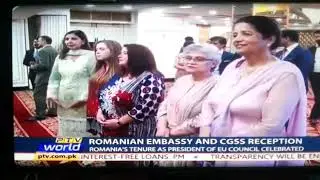 PTV Event Coverage of Reception of 