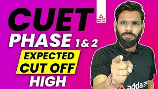 CUET 2022 Phase 1 & 2 Expected Cut off  | 😱😱 High Cut off   | CUET Expected cut off 2022