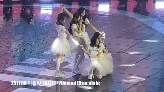 251109 아일릿 (ILLIT) 글리터데이 앙콘 - Almond Chocolate