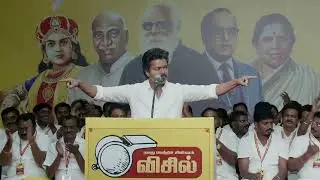 அடிமையாக இருப்பதற்கோ, அண்டி பிழைப்பதற்கு, அடங்கி போற ஆலோ நான் இல்லை விஜய் ஆக்ரோஷம்